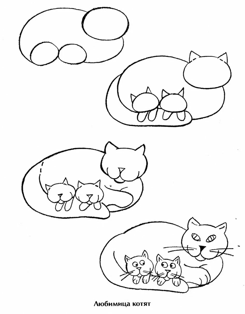 Кошка-любимица котят рисунок карндашом поэтапно
