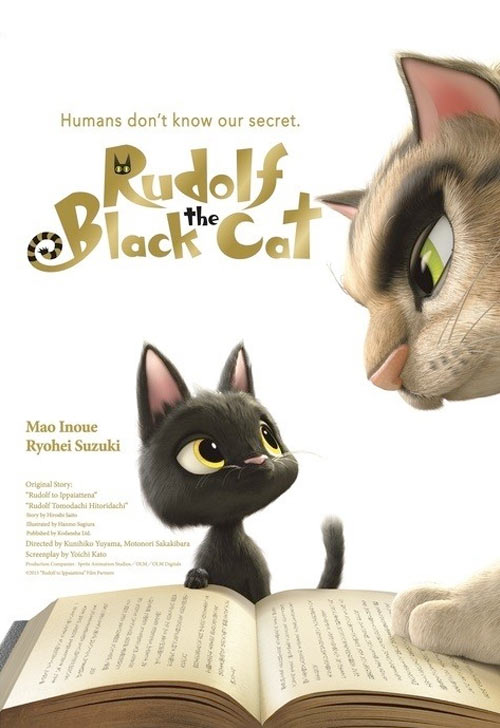 Мультик про кошку Черный кот Рудольф (Жил был кот)